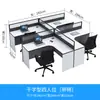Escritorio de Computadora de Oficina de Gama Alta Escritorio de Escritorio Mesa Simple en Forma de Abanico Escritorio Curvo para Gerente Escritorio de Oficina Simple en Forma de L