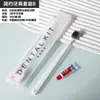 Escova de Dentes Descartável de Luxo para Hotel com Kit de Pasta de Dente, Embalagem de Papel de Cana-de-Açúcar Ecológica, Cerdas Macias, Cabeça Larga