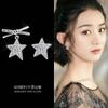 Pendientes pequeños personalizados con forma de estrella asimétrica de cinco puntas y lazo, de plata de ley S925, joyería para oreja femenina, E543