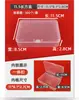 Caja de Almacenamiento Rectangular Transparente con Tapa Gancho de Perlas Tornillo Caja de Almacenamiento Anillo Pendiente Collar Caja de Almacenamiento de Plástico