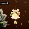 Navidad Abastecimiento Transfronterizo Carrillón de Viento Navideño Decoración de Atmósfera Regalo Llavero de Árbol de Navidad de Felpa Colgante para Bolso Venta al por Mayor