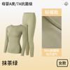 Roupa de Outono e Calças de Algodão Puro Classe A para Casais, Conjunto de Roupa Íntima Térmica Masculina Elástica Fina de Inverno, Atacado Feminino