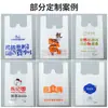 Sacolas Plásticas Personalizadas, Frete Grátis, Sacolas para Viagem, Sacolas de Embalagem, Sacolas Tipo Camiseta, Sacolas de Compras Atacado com Logo Personalizado, Bolsas