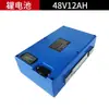 Cortacésped Eléctrico, Podadora de Setos, Recolector de Té Batería 24V 48V Batería (Máquina No Incluida)