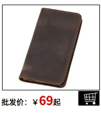 钱包_15