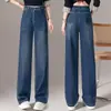 Jeans moderno de corte justo e perna larga para mulheres, cintura alta, modelador, novo estilo primavera/outono 2026, versátil, com um belo caimento, calça de perna reta