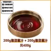 Salsa para Dipear Barbacoa Estilo Coreano, Salsa Especial para Dipear Barbacoa Coreana Qiqihar, Barbacoa Coreana Uso Comercial
