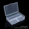 Caja de Almacenamiento de Piezas de Ferretería y Electrónica de 4 Compartimentos Tornillos Equipo de Pesca Uñas Acrílicas Pedrería Adornos Clips de Papel Hilo Empaque Dividido Caja