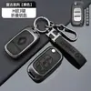Adecuado para Cubierta de Llave Renault Koleos Koleos Dongfeng Fenglang Coche Metal Alta Gama Protección Llave Funda Hebilla Bolsa