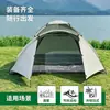 Tienda de Campaña Doble Personalizada para Exteriores Transfronteriza para Viajes de Ocio en Familia, Tienda Túnel a Prueba de Viento e Impermeable