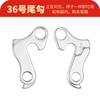 Mountain Road Bike Tail Hook Lug Tail Hook/Gancho traseiro/Gancho traseiro Gancho de quadro Gancho/Gancho de velocidade variável