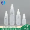 Fornecimento de Fabricantes Frascos Plásticos Esc com Conta-gotas de Múltiplas Especificações para Fácil Transporte Frascos Dispenser de Cosméticos Pe
