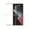 Adequado para Película de Vidro Temperado Uv para Samsung S22 Ultra Película Adesiva de Borda Anti-Espionagem S23 Ultra Película de Hidrogel