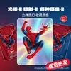Tarjeta ligera personalizada 2-12, ventas directas de fábrica, tarjeta láser, tarjeta PVC, tarjeta con chip, etiqueta de lente NFC, tarjeta pequeña, tarjeta de juego