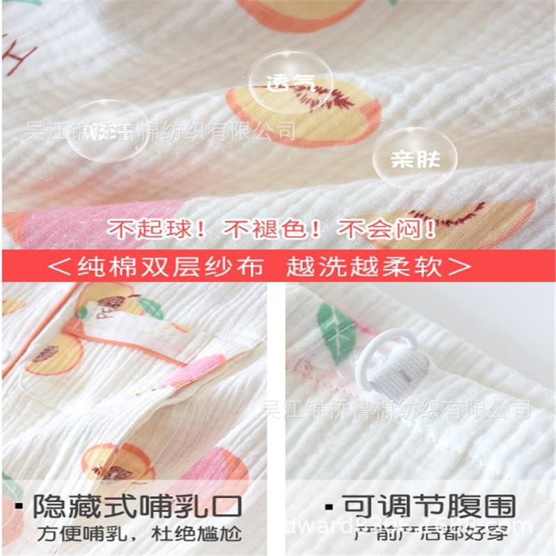 纱布印花主4.JPG