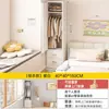 Guarda-roupa Casa Quarto Novo Montagem Simples Porta de Correr Cabideiro Guarda-roupa para Alugar Pequeno Guarda-roupa para Uma Pessoa