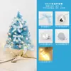 Pacote Árvore de Natal Azul Celebridade da Internet com Luzes 1,68m Enfeites de Natal Criptografados Decorações de Natal Brilhantes
