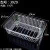Caja de embalaje transparente para frutas, popular entre los influencers, sin tapa, desechable, tamaño grande, ideal para frutas cortadas, una caja de embalaje para frutas de gran venta