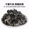 Productos Secos Negros del Noreste, Nuevas Especialidades de Otoño, Productos Cultivados en Granjas de Heilongjiang, Grado Silvestre No Premium, Venta al por Mayor de Fábrica