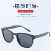 Nuevas Gafas de Sol con Montura Gris para Conducir, Gafas de Moda Anti-UV, Gafas de Sol Polarizadas para Hombres y Mujeres, Tendencia al Por Mayor Transfronterizo