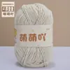 Lindo Hilo Chenille Mate DIY Muñeca de Ganchillo Hecha a Mano Tejer Bufanda Pequeña de Tiras de Hielo Kit de Materiales