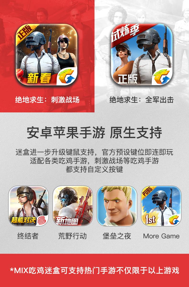 MIX神器新排版_09.jpg