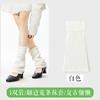 Polainas de Tricô para Mulheres, Meias Y2K Slimming da Moda para Outono e Inverno, Meias Longas para Primavera e Outono para Combinar com Botas de Neve