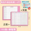 Cartões de pré-visualização de personagens fofos para meninas, idioma chinês para alunos do 2º e 3º ano do ensino fundamental, primeiro e segundo semestre, lista de personagens autoadesiva, papelaria de presente