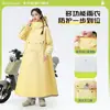 Novo capa de chuva de manga comprida para bicicletas elétricas e motocicletas, gola alta, impermeável, unissex, poncho de chuva de corpo inteiro para pilotar