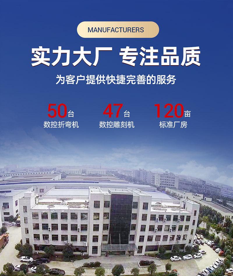 不锈钢  (1)