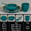 Nuevo juego de vajilla de melamina de cuatro piezas para decoración de mesa de restaurante comercial, imitación de porcelana, juego de cuenco y plato para restaurante de barbacoa