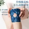 Fabricantes de origen parche de rodilla cálido con calefacción a vapor de artemisa parche cálido para articulaciones bolsa de calor de moxibustión parche de rodilla desechable