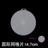 Base de Bolsa de Ganchillo Hoja de Rejilla Pieza de Plástico para Dar Forma Accesorios DIY de Ganchillo Hechos a Mano Forma Cuadrada Redonda