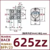Montagem de Mancal Flange Dupla com Recorte Anel de Retenção Rolamento Duplo Material Liga de Alumínio BACB6800ZZ BFP23