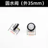 Accesorios para bomba de agua Bomba autoaspirante Válvula antirretorno Válvula de compuerta Válvula unidireccional Bomba de tornillo Válvula de lengüeta Bomba de refuerzo Agua de reflujo Válvula de lengüeta de cobre
