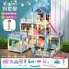 Amazon DIY Casa de Princesas Niñas Juego de Simulación Juguete Casa de Muñecas Castillo Villa Casa de Montaje para Niñas Transfronterizo