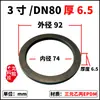 Junta de silicona para conector, caucho de etileno propileno dieno tricomponentes EPDM (EPDM) anillo de sellado tipo mango, junta de nitrilo fluoroelastómero resistente al aceite