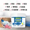 Detergente para Roupas, Remoção de Manchas para Roupas Brancas, Detergente para Lavar Roupas Amareladas e Branqueamento, Alvejante para Clarear Cores Fabricante Atacado
