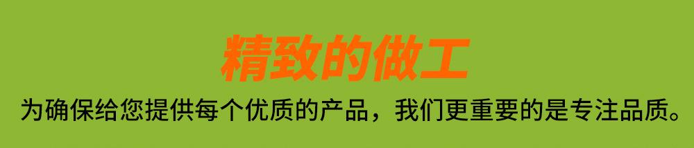 详情页13