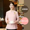 Ropa de trabajo para camareros estilo chino, de manga larga, para hombres y mujeres, ropa para catering de hotel y restaurante, atuendo de otoño e invierno para personal de casa de té y restaurante