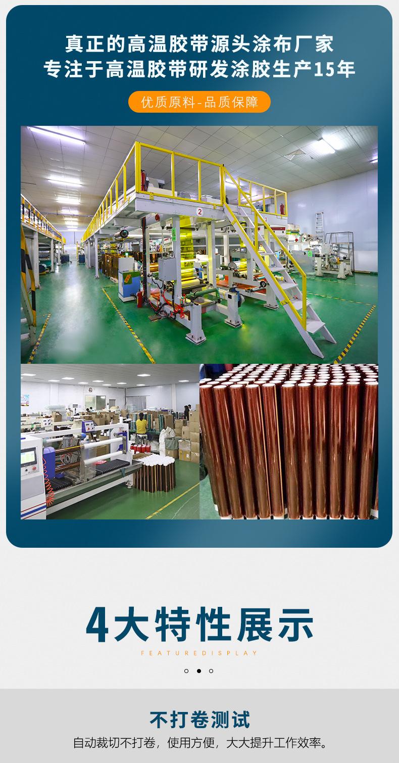 金手指详情页30ux33m_01.jpg