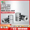Máquina de Grabado con Acoplamiento Integrado de Aleación de Aluminio Chuangouke Motor Paso a Paso Servo Eje de Transmisión por Tornillo con Alto Par