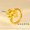 Nuevo Anillo Floral Tridimensional Hueco Chapado en Oro Vietnamita de Xiaohongshu para Mujer, Anillo Ajustable de Gama Alta de Nicho, Suministro para Transmisiones en Vivo