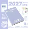 Planwith Friendly Plan Edição Anual 2027: Caderno de Alto Design para Estudo e Preparação para Exames