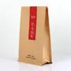 Purê de goji berry Zhongning 30ml em bolsa de formato especial, suco de grau alimentício e medicinal, pasteurizado, bolsa de cozimento de folha de alumínio feita sob medida