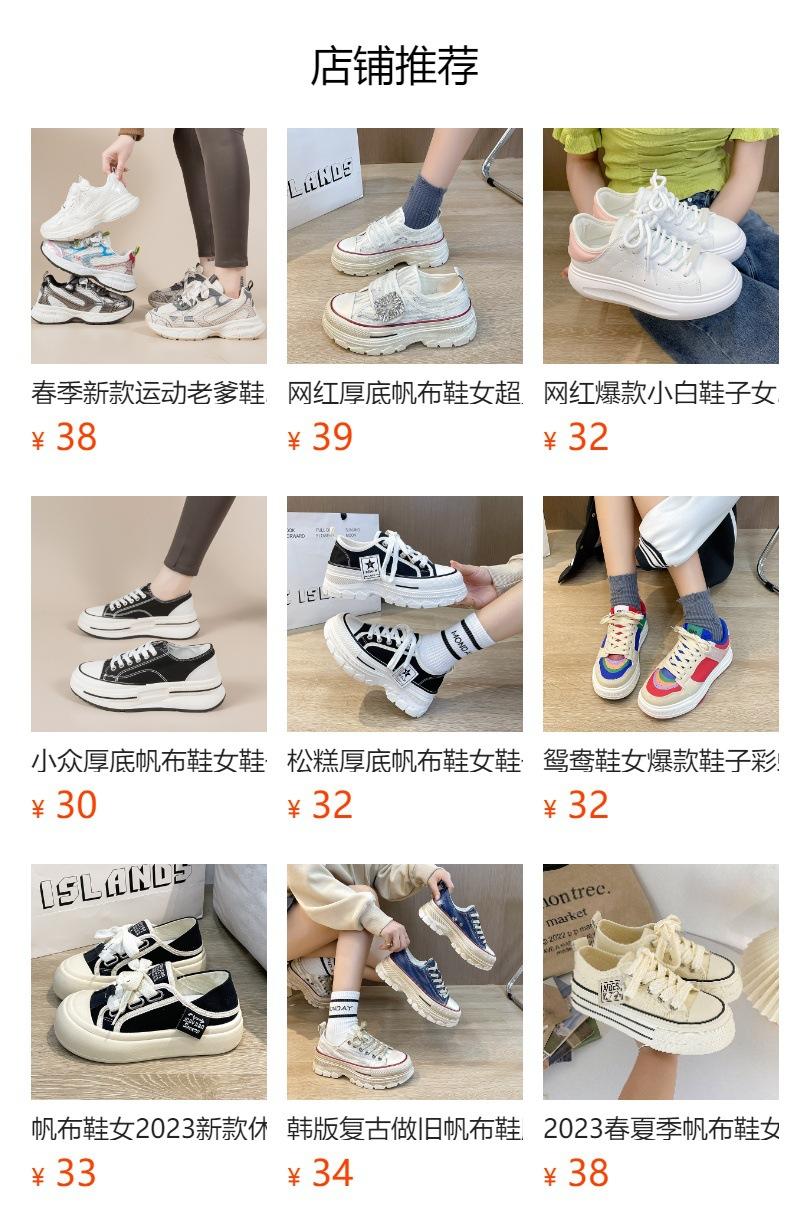 No se puede hacer clic en la vista previa. Después de publicar, puedes hacer clic para ir a la página del producto correspondiente.