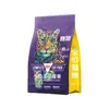 Ração Mista Liofilizada de Carne Fresca para Gatos Adultos e Filhotes, de Preço Integral, para Todas as Fases, Fabricada pela Sai Lang, Adequada para Gatos Seletivos, Disponível para Dropshipping