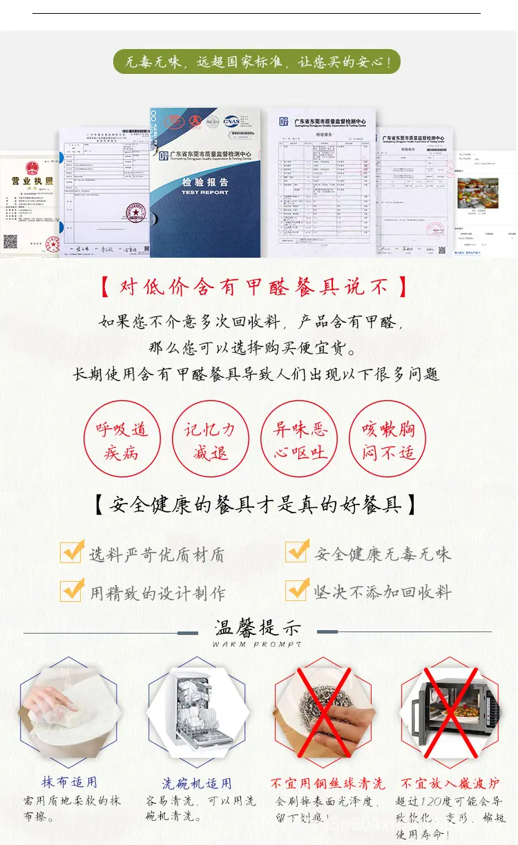 详情图片_39.jpg