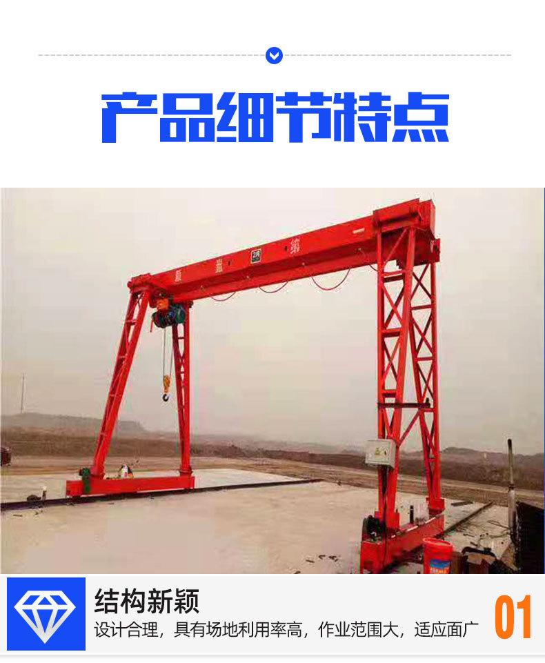 4龙门吊1_05.jpg