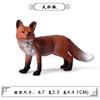Simulação sólido Leão Tigre vaca cavalo elefante girafa orangotango rinoceronte hipopótamo modelo animal brinquedo infantil ornamentos